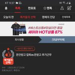 [댓글부탁해] 결시친 사람들은 왜이렇게 <b>화가</b> 많냐?