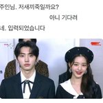 [19] 이분 임영웅 장원영임???