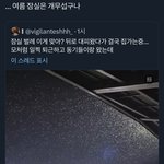 [NCT드림] 고척싫었는데 방금 생각이 바뀜