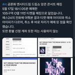 [NCT드림] 얘들아... 하다하다