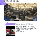 [NCT드림] 4층 생각보다 괜찮을 <b>수도</b>