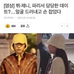 와 뷔 <b>흐릿</b>해도 잘생겼노