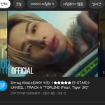 [스키즈] 댓글 좋아용❤️ 고고