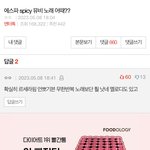 마이들이 르세라핌 후려치면 <b>옹호</b>하고