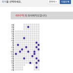 [NCT드림] 지금 취소표 엄~청 <b>풀림</b>!!!!!