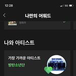 난 <b>아무</b><b>팬</b>도 아니지만 에스파 좋던데