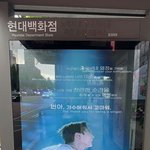 아스트로 <b>문빈</b> 광고