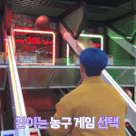 [스키즈] 그래 방리더의 <b>농구</b> <b>실력</b>은