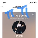 [도재정] 다들 스밍 그만뒀나?