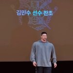 <b>어깨</b> 넓은 남자 어떰?