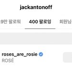 <b>무당</b> 왈. 블핑멤버중 로제 미국에서 솔로가수 역사쓰고 일낸다