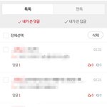 [드루와] <b>새벽판</b>이 좋은 이유 ㄹㅇ