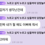 나<b>재민</b> 버블 너무 힐링이다..