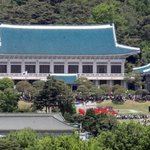 청와대 개방 1년… 뒷얘기 공개