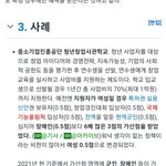 이것도 여성<b>차별</b>임?