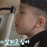 내 몸무게를 물어본거야?