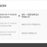 얘들아 <b>반택</b> 원래ㅜ이리 느려???