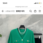 [댓글부탁해] 이 옷 <b>별루</b>야??