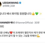 이기광 프레데터 챌린지하고 또 성덕된 아이돌