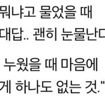 [모두드루와] 제니 <b>뷔</b> 인정하고 끝냈으면