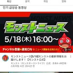 [스키즈] 탑라인 언<b>베일</b> 일본인급동 2위⭐⭐⭐⭐⭐