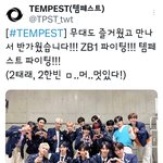 서로 동명이인이 둘이나 있는 아이돌 그룹 (예명 포함)