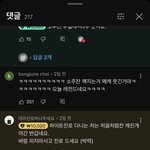 이유튜버 <b>쇼츠</b>에 자주떠서 영상만봣는데