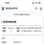 <b>약물</b>살자시도는 하지마