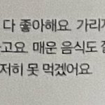 [ZB1] 아 한유진 이 쨈민이 <b>편식</b>하는거좀봐