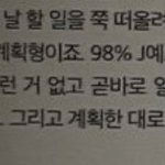 [ZB1] <b>태</b>맄태맄체인지 재밌다