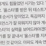 [ZB1] <b>유진</b>이 이때 맴찢이었다ㅠㅠ