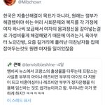 [댓글부탁해] 요즘 길거리에 풀려난 미친 남자들 집에 잡아두는것도...