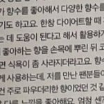 [ZB1] 성한빈 이 남자 <b>독기</b>좀봐