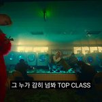[스키즈] 돈세탁 <b>현장</b>⭐