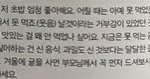 [ZB1] 아 태래 웃겨