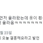 [모두드루와] 아이브 장원영이 팬들 앞에서 리즈랑 결혼한다고 냅다...