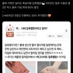 아니 판 광고 개웃기네 좀 성의있게 하던가