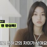 [모두드루와] 위키미키 <b>도연</b>이 알려주는 뷰티 꿀팁들 진짜 제대로...