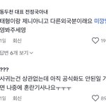 <b>아미들</b>은 왜 자기 가수 얼굴을 못알아보는거야?