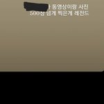 솔직히 이정도면 아직 좋아하는거 아님??