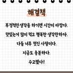 [드루와] 나 ㄹㅇ 판 끊고싶은데 공부하면서 할 <b>취미</b>생활 추천해주라