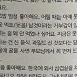 [ZB1] <b>나</b> 태래랑 귤 먹고 싶어