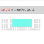 [NCT드림] 첫콘 314구역 <b>b</b>열 가져갈<b>사람</b>있어?