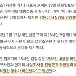 군대에서 입막음하는거 실화냐