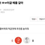 [ZB1] ㅁㅍ) <b>한빈</b>이 팬들 또 다른 제로즈야