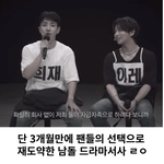<b>취</b>뽀 성공한 아이돌