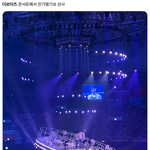 오늘자 더보이스 콘서트 진기<b>명기</b>쑈