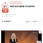 <b>베몬</b> 벌써 억까 개지리네