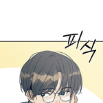 나의 <b>new</b> 웹툰 남자 찾음