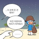 [드루와] 재수,<b>삼수</b> 하는 얘들아 멘탈 관리 잘해라..